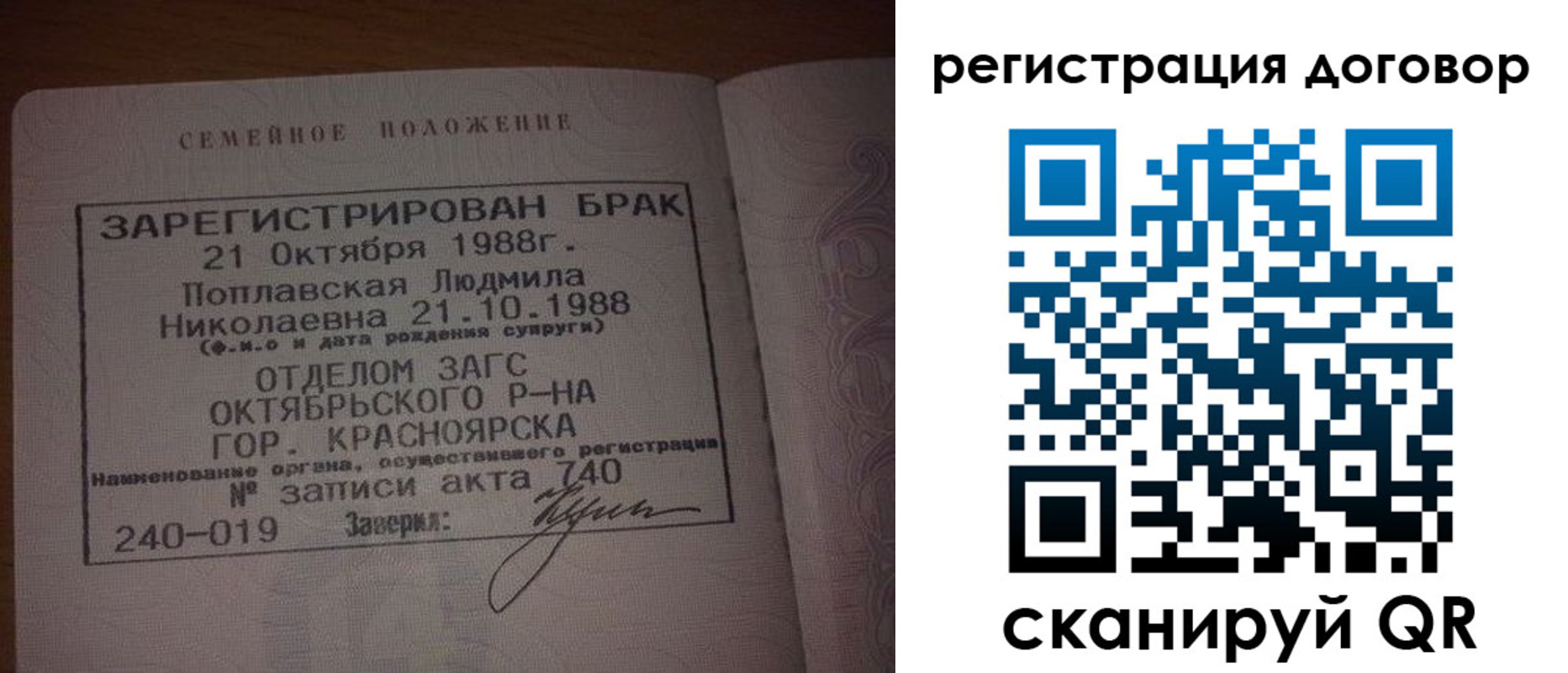 временная регистрация для всех в Ставропольском крае