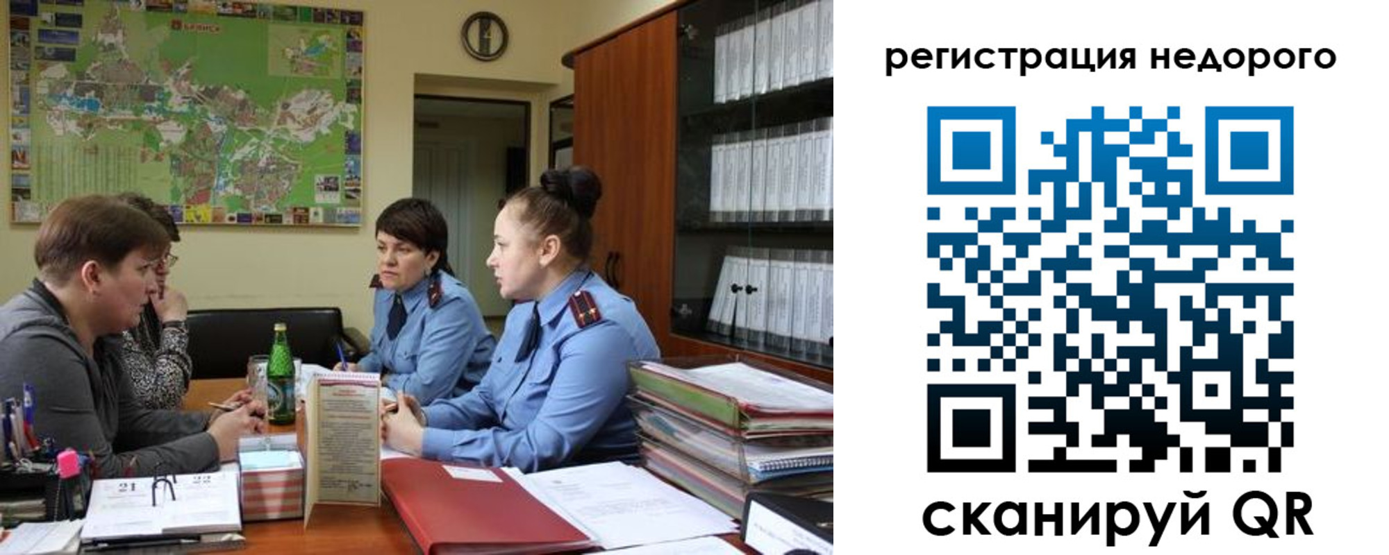 прописка от собственника в Ставропольском крае